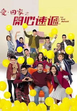 天台上的月光 - 樱桃视频治愈群像短剧