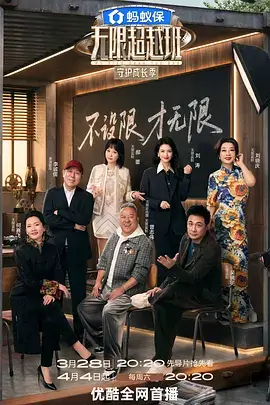 厨房实验室 - 樱桃视频美食竞技综艺
