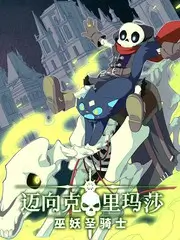 夜航问答 - 樱桃视频深夜谈话综艺
